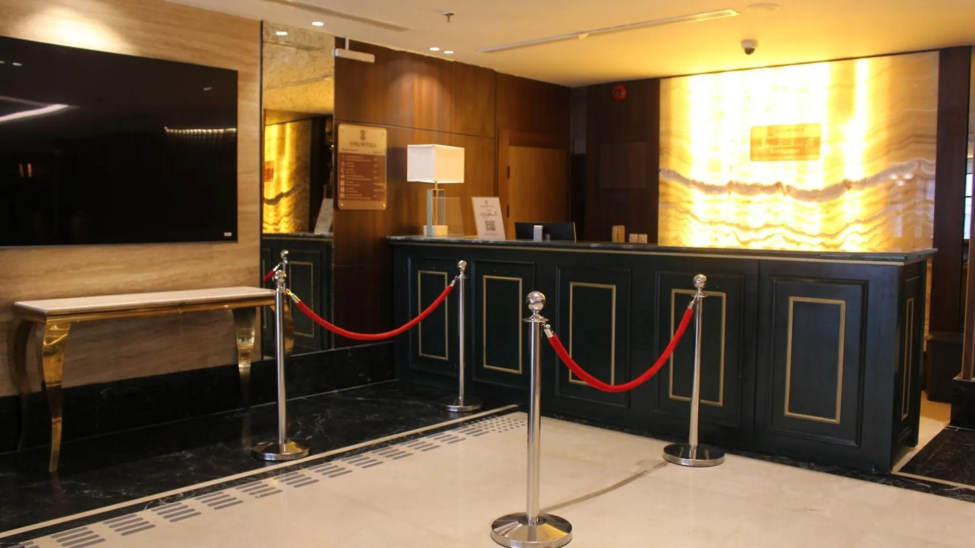 Afaq Royal Almassar Hotel Ex Hayah Al Iman Mecca
