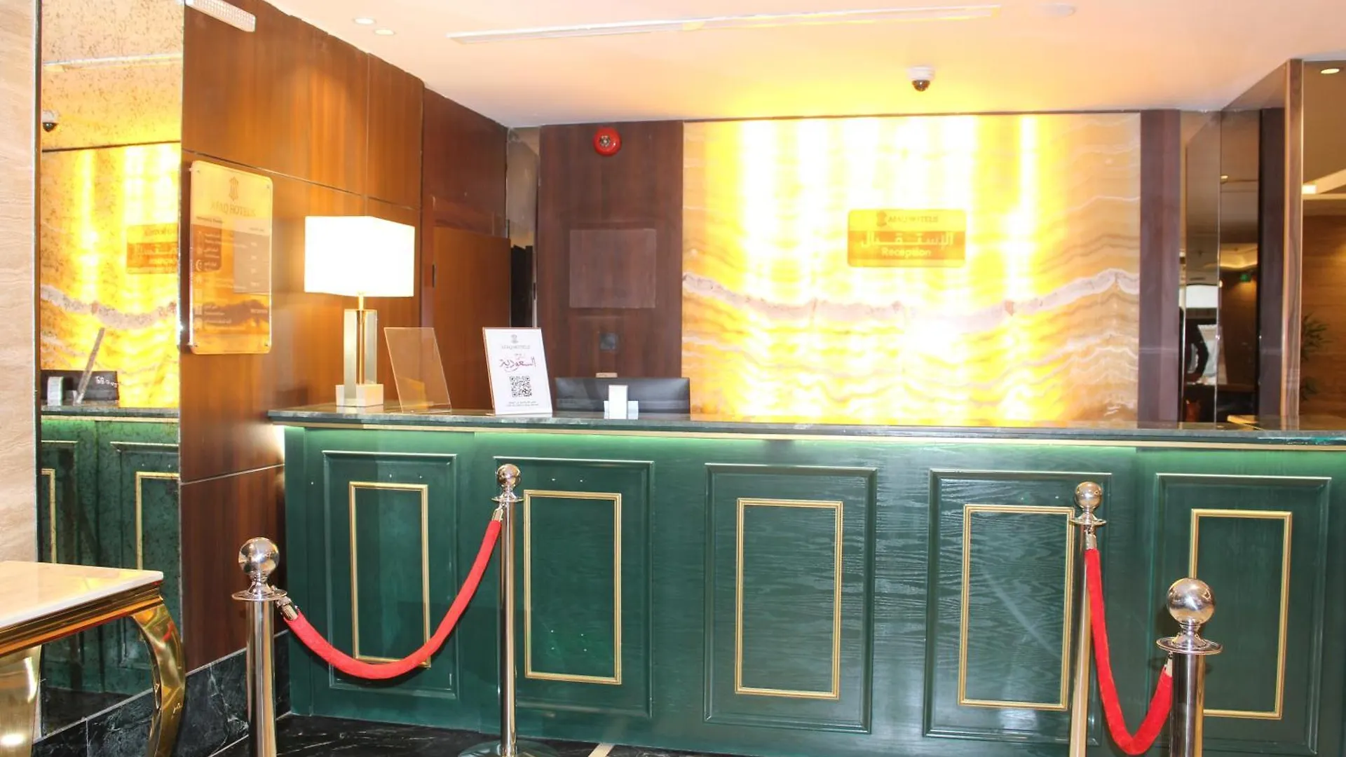 Afaq Royal Almassar Hotel Ex Hayah Al Iman Mecca
