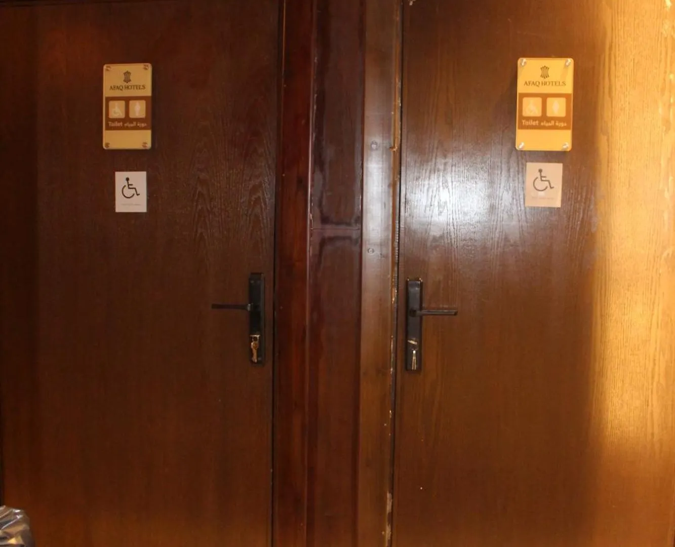 Afaq Royal Almassar Hotel Ex Hayah Al Iman Mecca