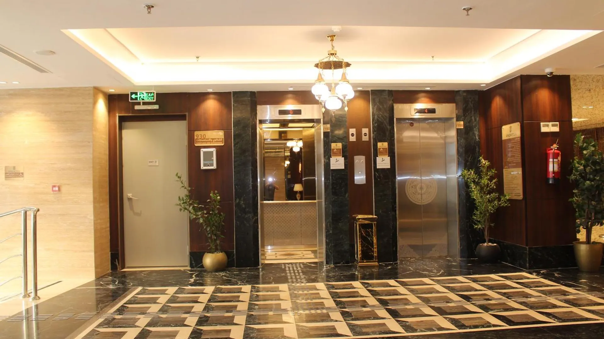 Hayah Al Iman Hotel Mecca