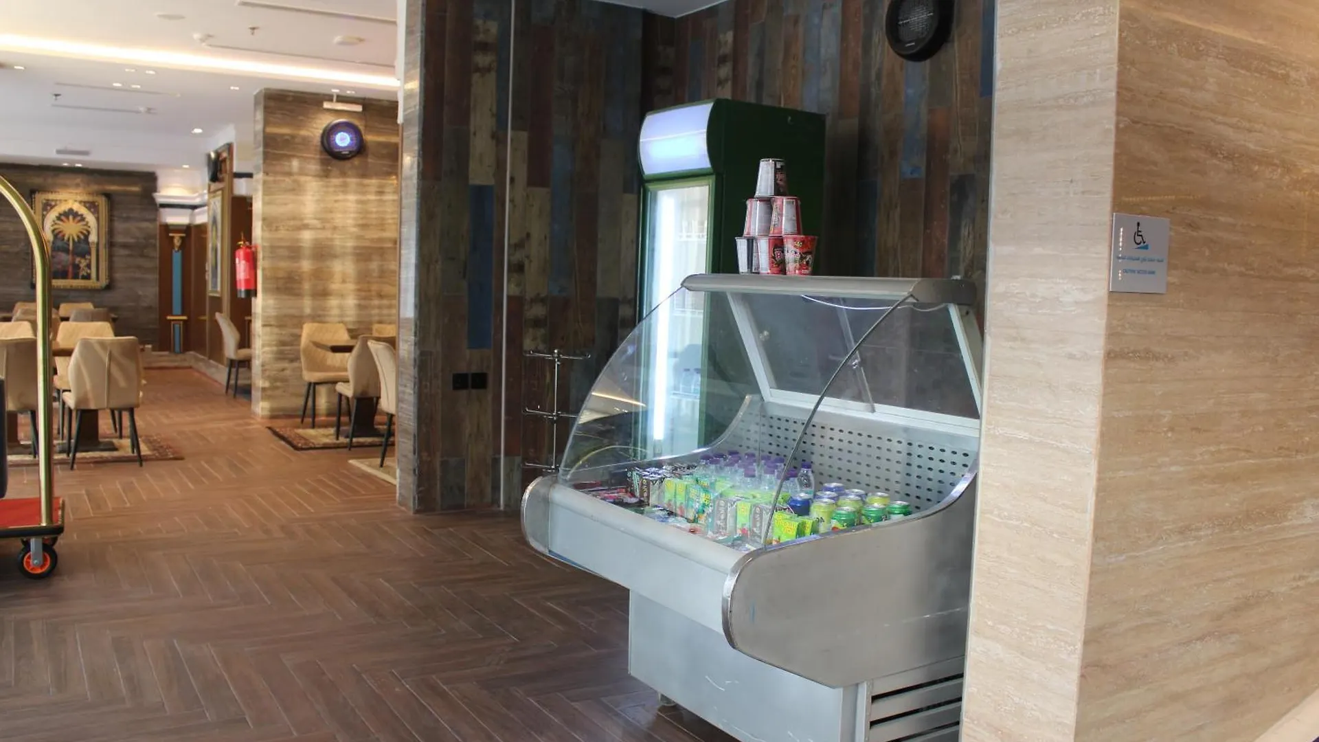 Hayah Al Iman Hotel Mecca